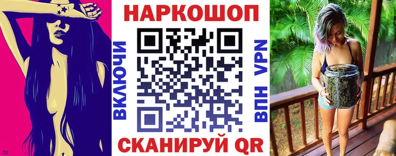 Где купить Далматово Метамфетамин Кокаин MEGA маркетплейс МАРИХУАНА Мефедрон