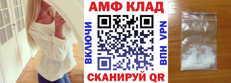 Амфетамин Розовый  Далматово 