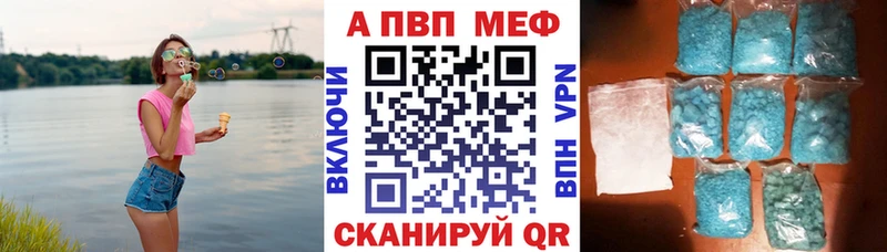 A PVP Crystall Далматово