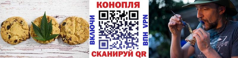 дарк нет клад  где продают наркотики  Далматово  Печенье с ТГК марихуана 