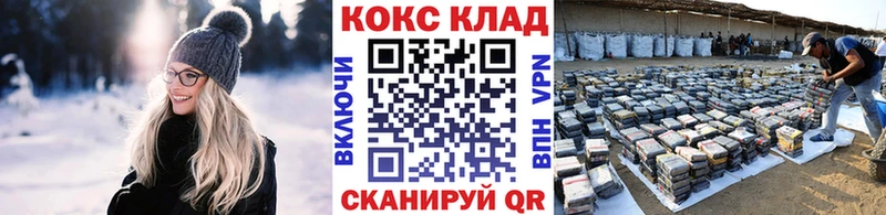 гидра онион  где купить наркотик  Далматово  COCAIN Перу 