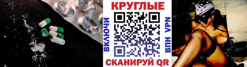 Ecstasy 300 mg Далматово