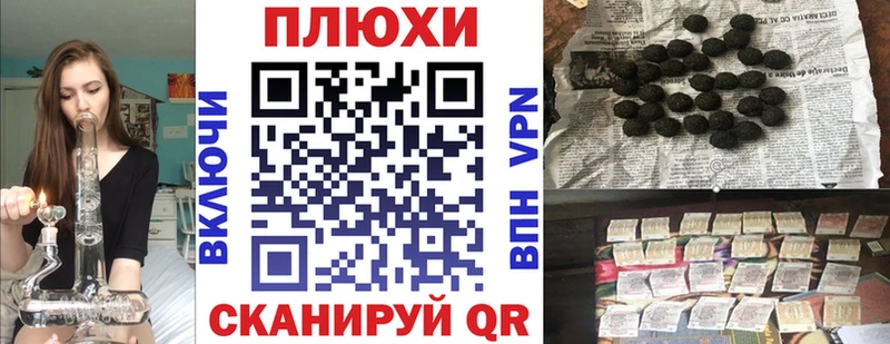 ОМГ ОМГ ТОР  Далматово  ГАШИШ ice o lator  продажа наркотиков 