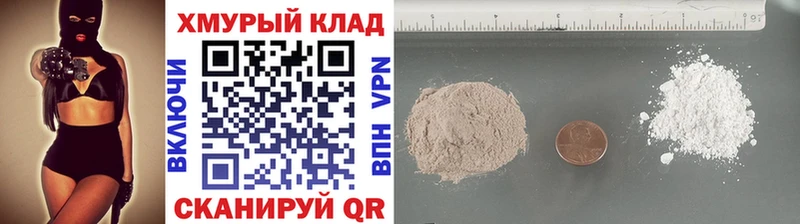Героин афганец  блэк спрут   Далматово 