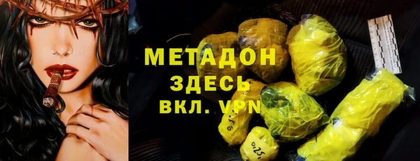 гашик Верхнеуральск