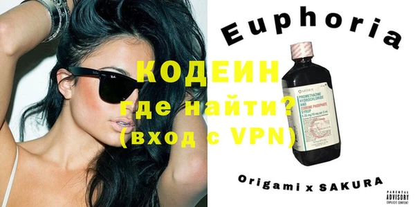 амфетамин Верея