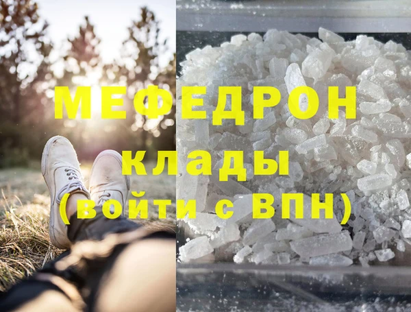 гашик Верхнеуральск