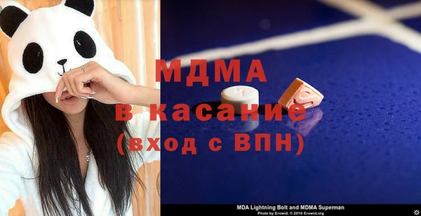 бутик Бронницы