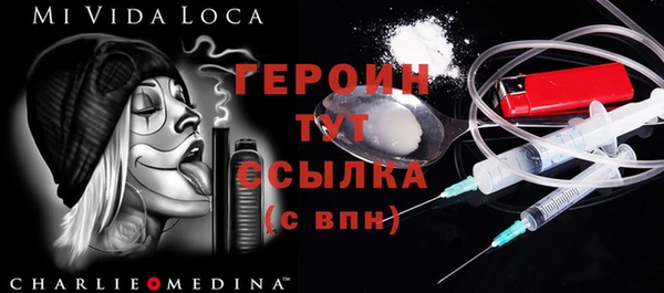 амфетамин Верея