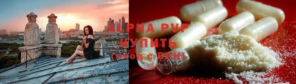 спиды Волосово