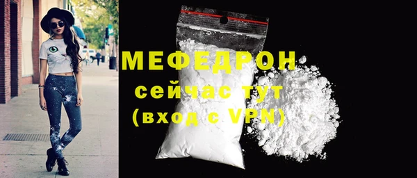 амфетамин Верея