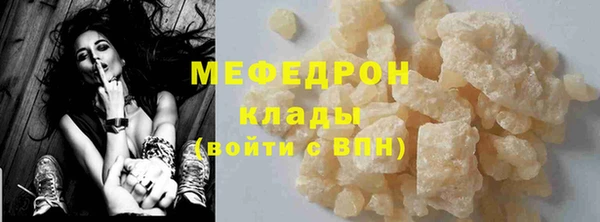 прущая мука Бугульма
