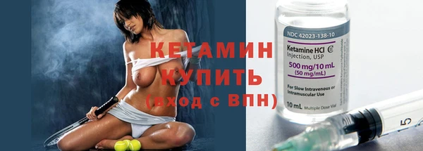 гашик Верхнеуральск
