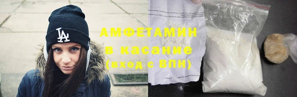 кокаин премиум Волоколамск