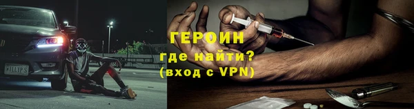 гашик Верхнеуральск