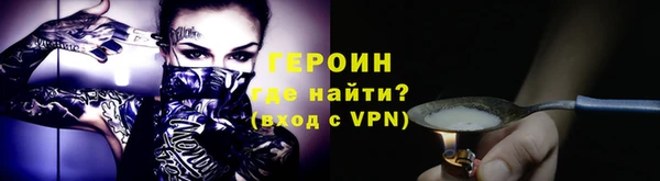 амфетамин Верея