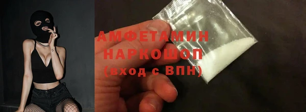 гашик Верхнеуральск