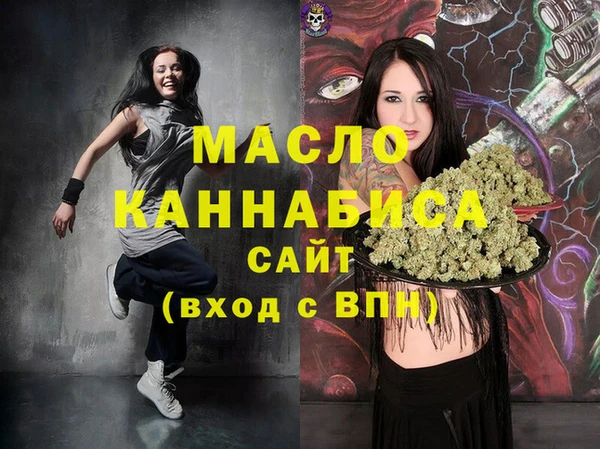гашик Верхнеуральск