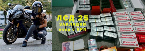 гашик Верхнеуральск