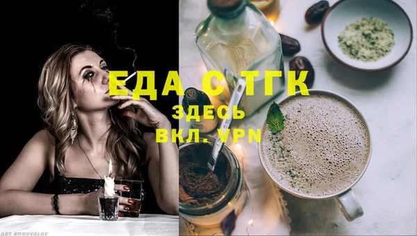 скорость Протвино