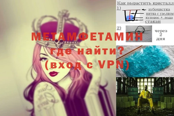 бутик Бронницы