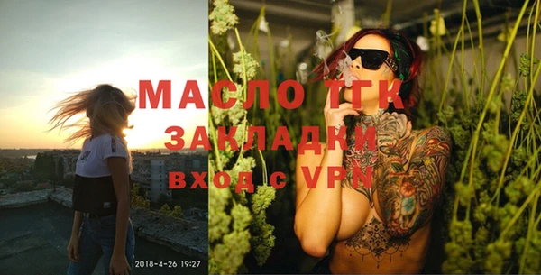 прущая мука Верхний Тагил