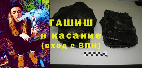 гашик Володарск