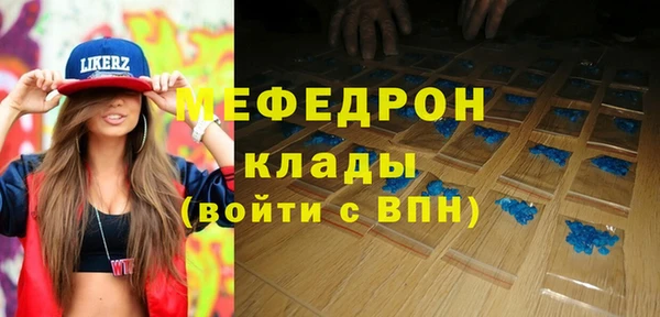 спиды Волосово
