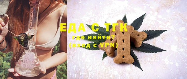 прущая мука Верхний Тагил