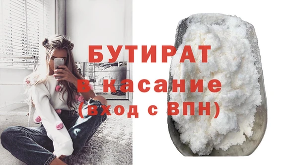гашик Верхнеуральск