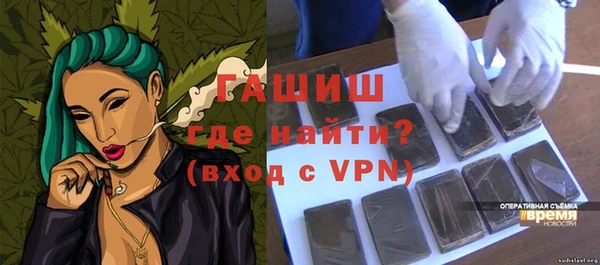 гашик Верхнеуральск