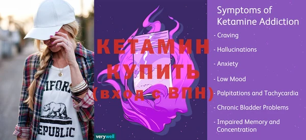 гашик Верхнеуральск