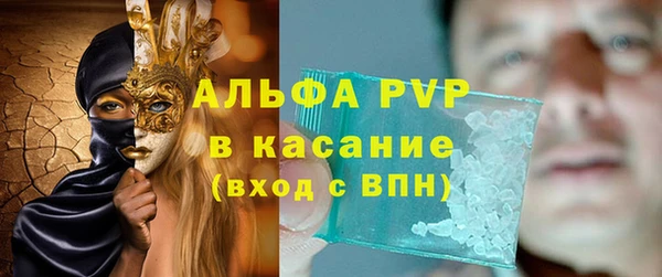 амфетамин Верея