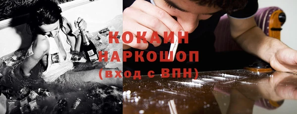 прущая мука Бугульма