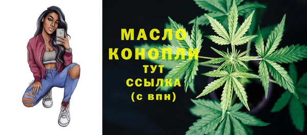 гашик Верхнеуральск