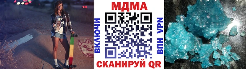 MDMA молли  где найти наркотики  блэк спрут онион  Далматово 